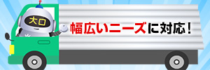 アルミ押出