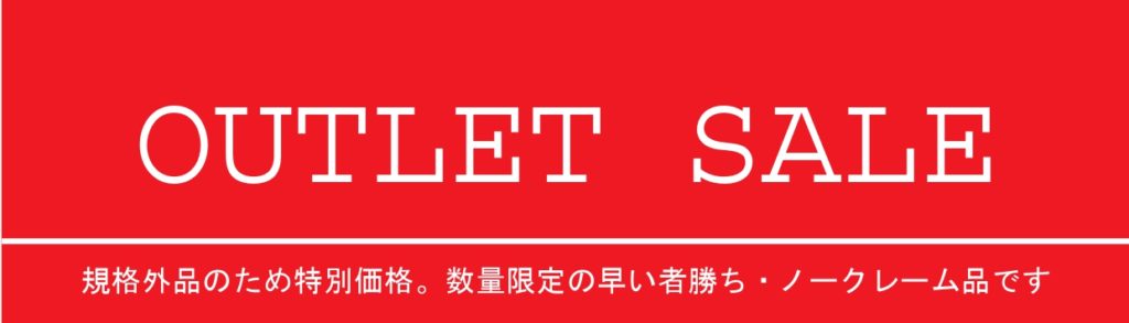 アルミ縞板(縞鋼板)全サイズご用意します | ニッカル商工