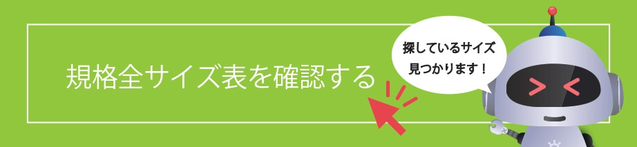 アルミチャンネル 規格全サイズご用意します | ニッカル商工