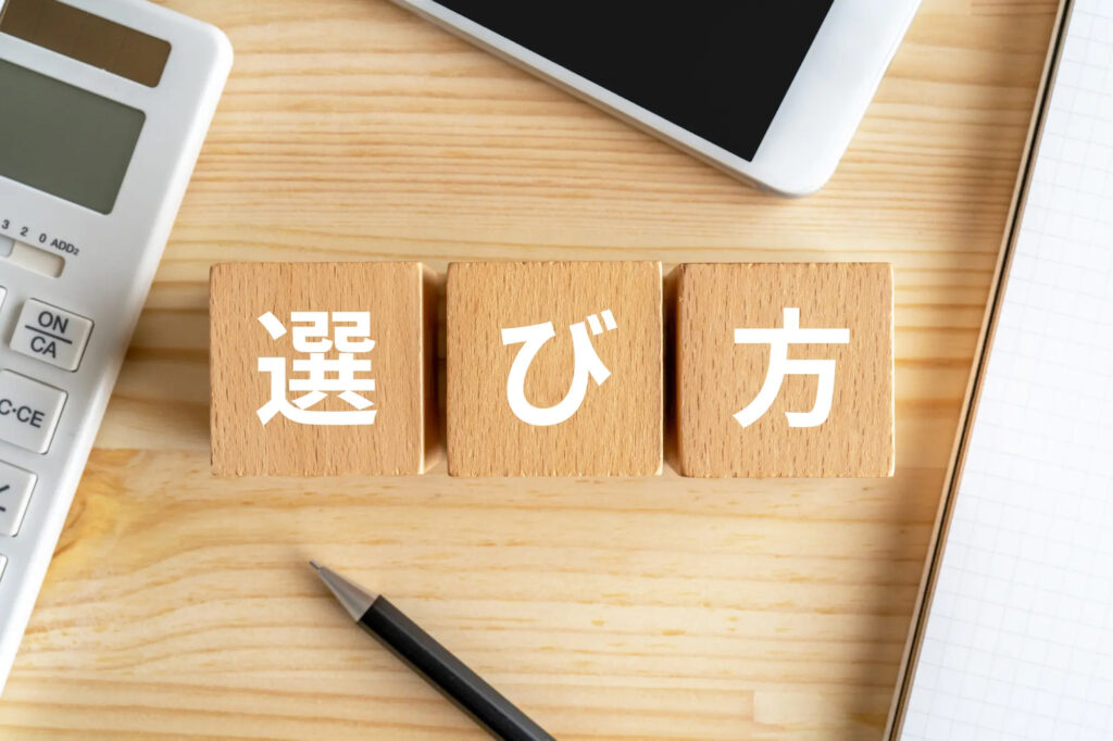 鉄とアルミ比較