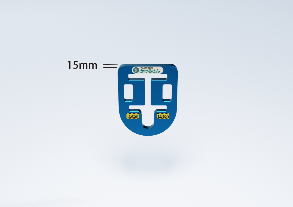 かけるさん アルピロウH専用のハンガー