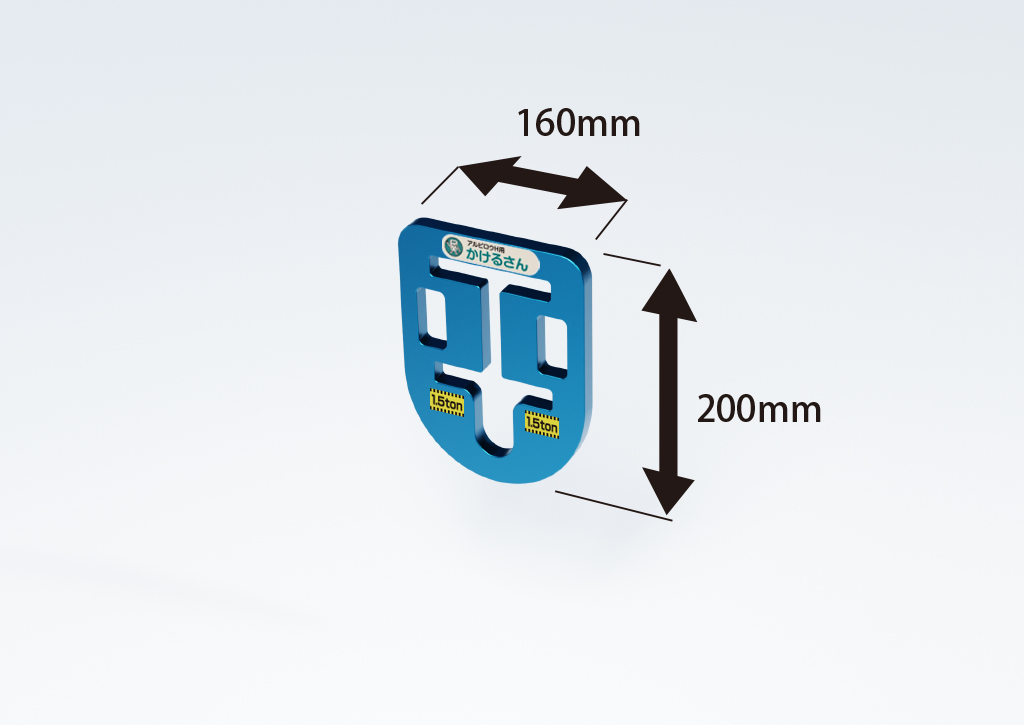 かけるさん アルピロウH専用のハンガー